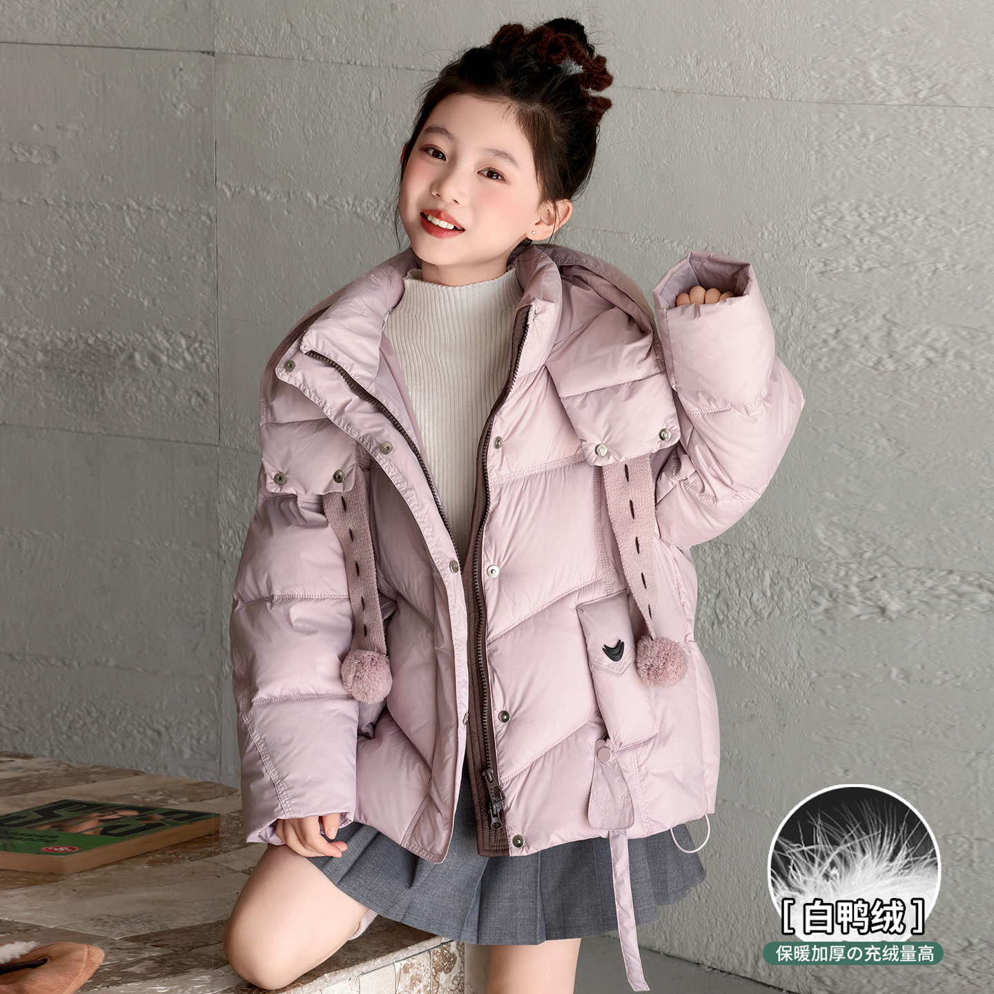 女童冬季保暖羽绒服2025新款儿童连帽休闲宽松加厚白鸭绒外套洋气,童装/婴儿装/亲子装,羽绒服,淘宝优惠券,粉丝福利购,淘宝优惠卷