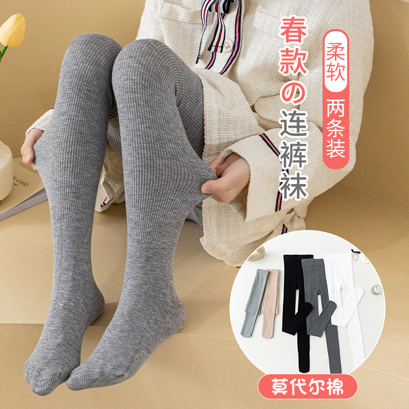 儿童连裤袜春秋款宝宝袜秋季薄款