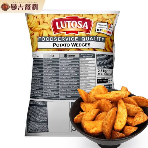 LUTOSA POTATO WEDGES 2500G 路多萨原味薯角 薯块大薯条