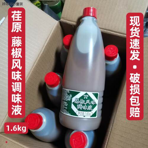 荏原藤椒风味调味液1.6kg