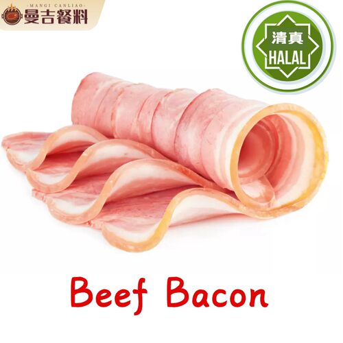 BEEF BACON 400G 清真烟熏牛肉汉堡西餐烟熏牛肉早餐