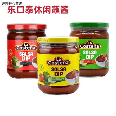 乐口泰休闲沾酱453g墨西