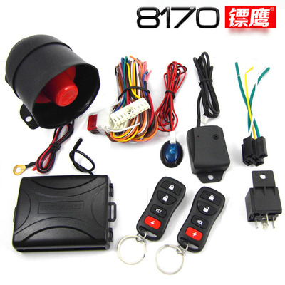 12V汽车单向防盗器通用型One way car alarm system镖鹰802-8170