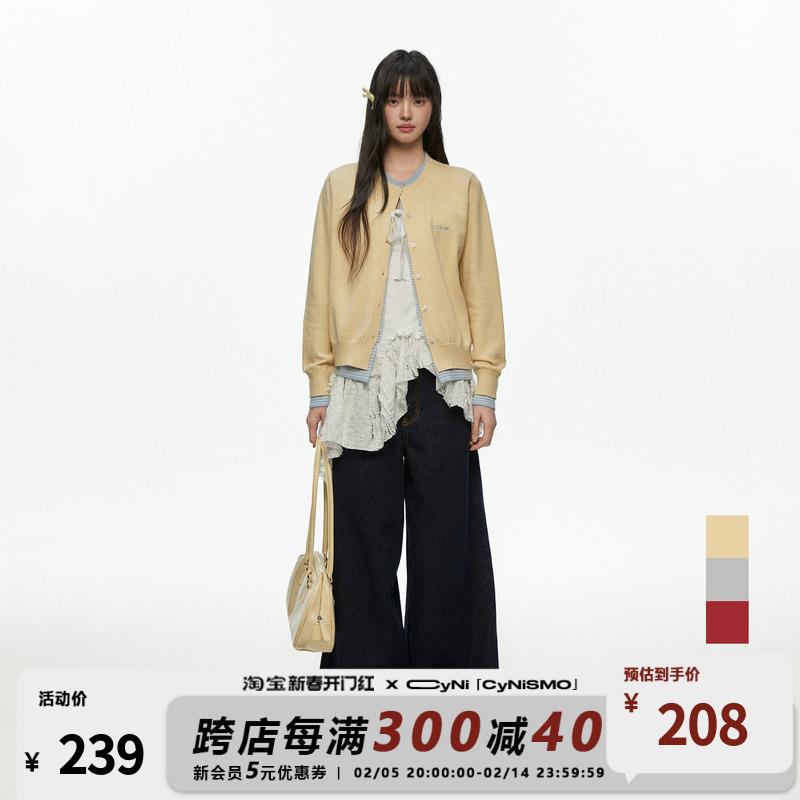 CyNi 简约甜美圆领休闲宽松双色假两件针织开衫毛衣女新款