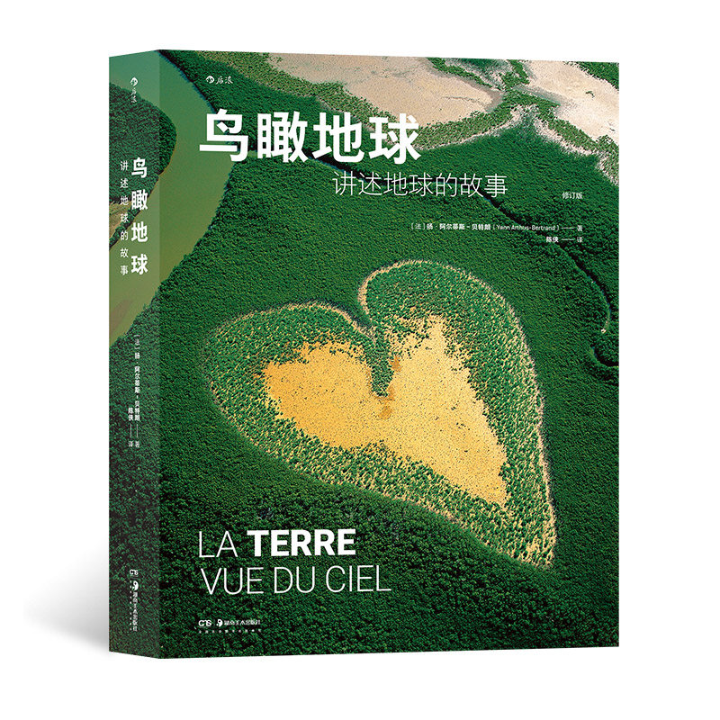 一次地平线的飞跃之旅