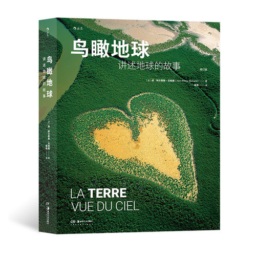 一次地平线的飞跃之旅