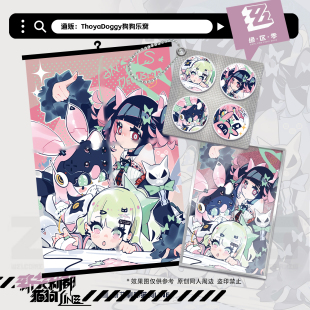 |妄想天使|zzz吧唧挂件 色纸 挂布 原创绝区零千夏爱芮南宫羽同人