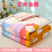全棉夏凉被100%纯棉夏被空调被学生双人被子可机洗儿童夏季 薄被芯