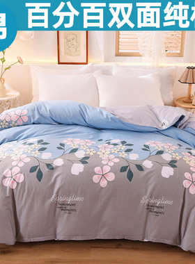 四季款100%全棉被套单件纯棉斜纹双人180cm学生被罩女150x200x230