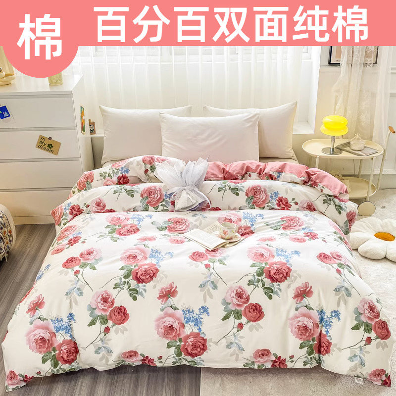 全棉斜纹简约被套单件纯棉