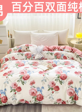 纯棉被套单件150x200x230cm学生宿舍100%新疆全棉双人被罩1.8m床