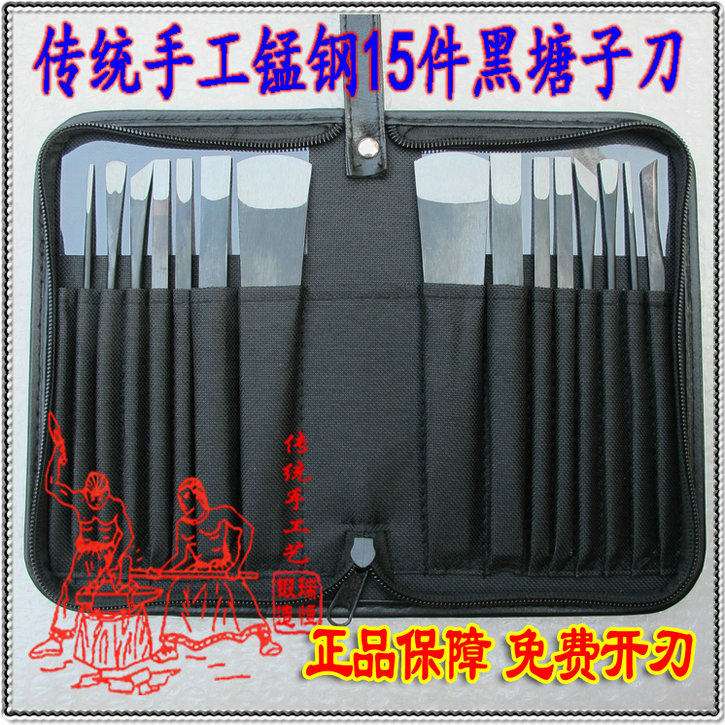 老北京王麻子修脚刀正品【15件套装黑塘子】扬州三把刀嵌甲 开刃