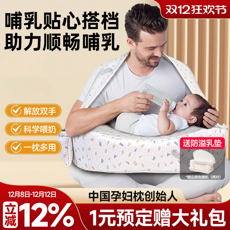 哺乳枕头喂奶神器解放双手