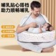 枕工坊哺乳枕防吐奶可拆洗婴儿喂奶枕多功能喂奶神器新生儿护腰
