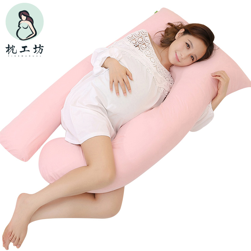 枕工坊u型侧睡枕托腹护腰枕