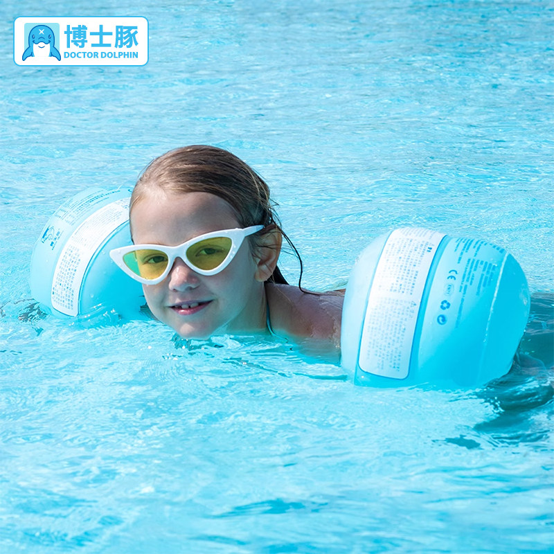 博士豚儿童充气手臂圈pvc加厚浮圈宝宝幼儿游泳装备初学者泳圈