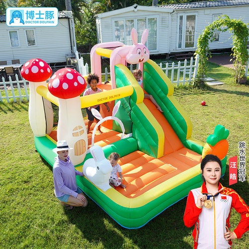 博士豚兔子充气城堡儿童蹦蹦床