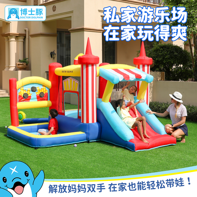 薯條樂園充氣城堡室內小型家用