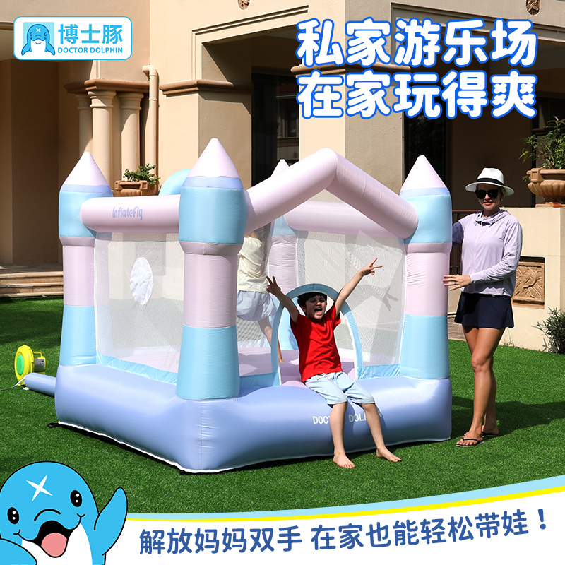 博士豚充气城堡室内蹦床