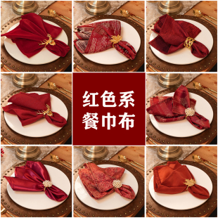 红色 餐巾结婚喜庆口布酒店专用婚庆布置折花席巾高档会所定制