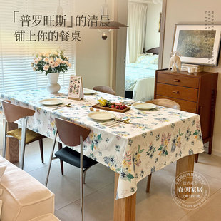 桌布氛围感植物花卉高级感布艺茶几台布盖布 毕沙普尔 法式