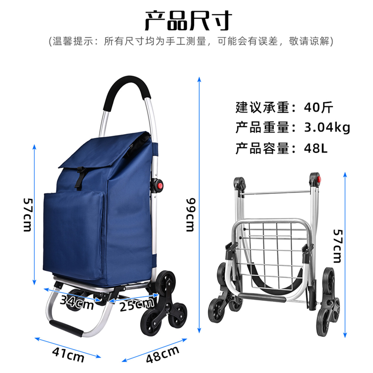 爬楼铝合金全折叠老人便携买菜车