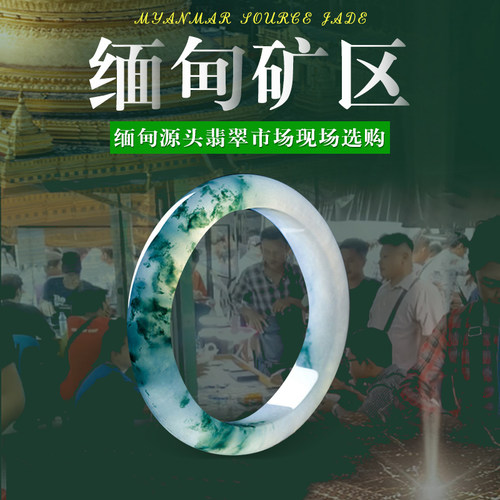 毛毛缅翠甄选缅甸A货天然糯种飘花妈妈款正圈轮胎翡翠镯子