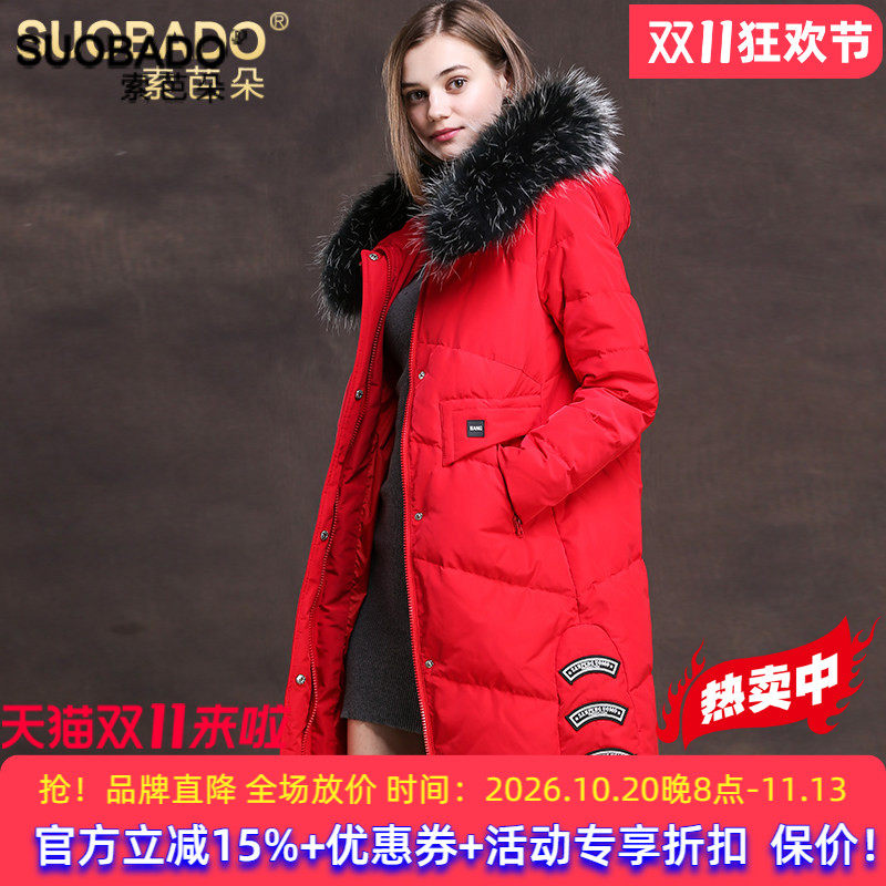 2026反季特价真毛领羽绒服貉子毛领连帽中长款白鸭绒时尚外套女