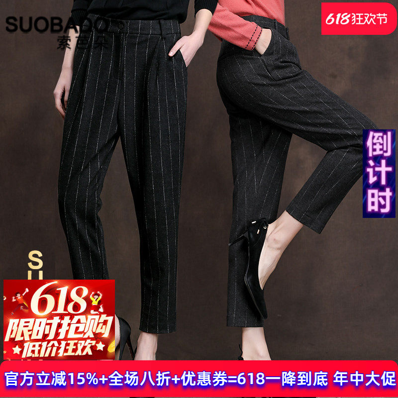 断码特价雪尼尔哈伦裤2026春季条纹百搭休闲女裤加厚毛呢萝卜裤