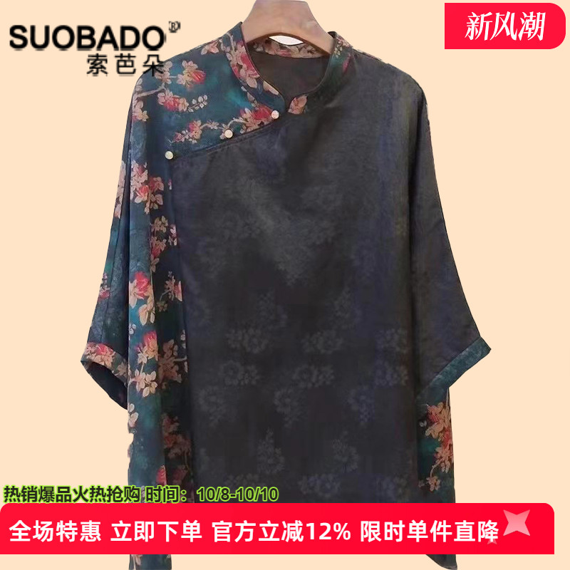 珍珠缎香云纱真丝t恤宽松版开叉