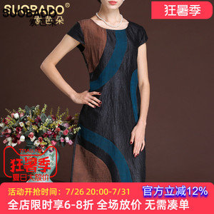 断码特价真丝香云纱连衣裙龟裂纹莨绸拼色中式桑蚕丝撞色圆领中裙