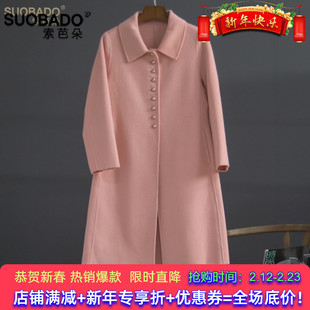 轻奢羊毛呢大衣2026新款中长款全澳毛双面呢羊绒女士外套纯色宽松