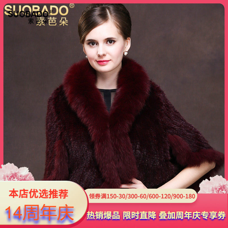 海宁水貂毛披肩女2026春季裘皮外套狐狸毛领编织斗篷短款貂毛皮草