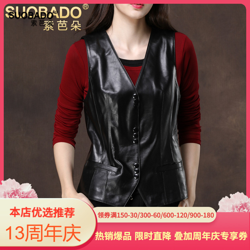海宁真皮马夹女2021百搭短款马甲