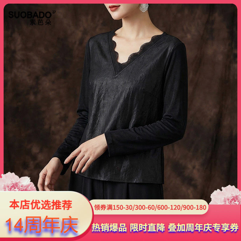 香云纱上衣2026新款真丝100%桑蚕丝短款套头薄款内搭外穿女小衫