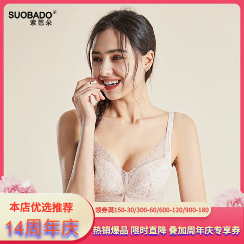 真丝内衣女2026新款桑
