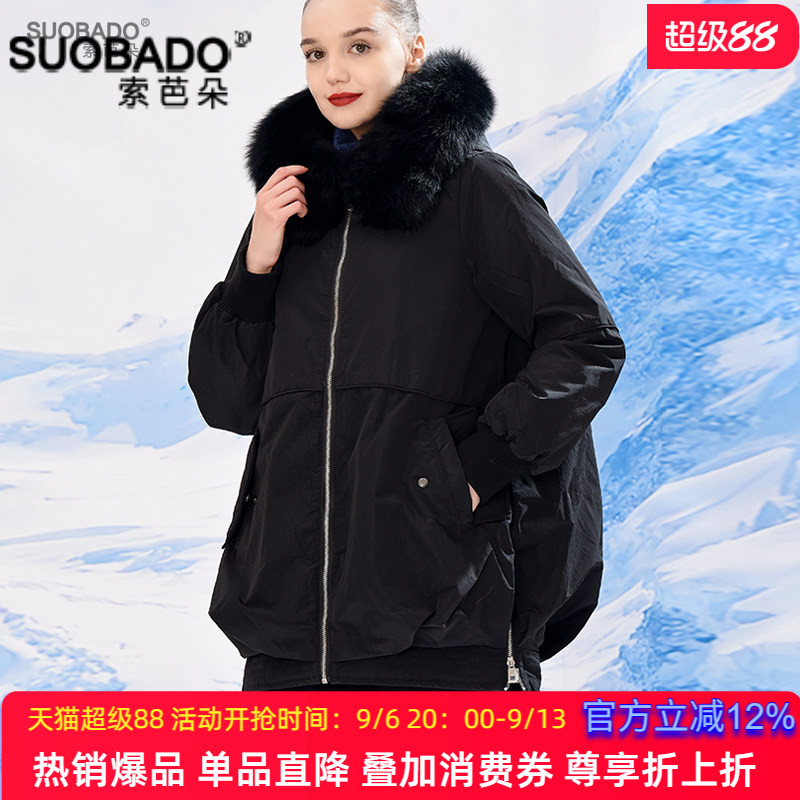 断码貉子毛领中长款羽绒服宽松