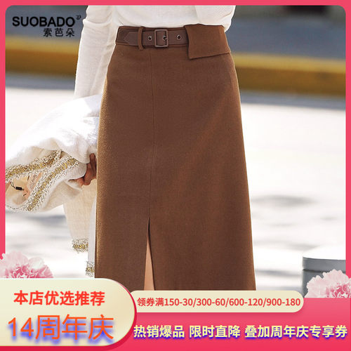 毛呢半身裙高腰开叉包臀裙