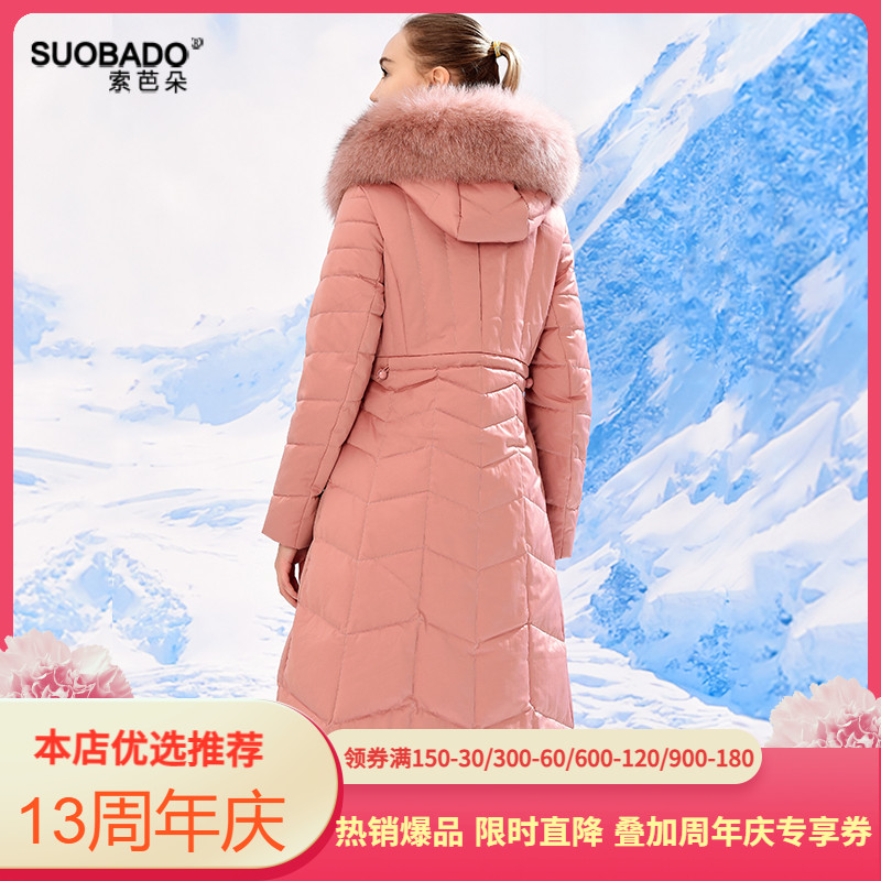 白鸭绒加厚羽绒服女修身高腰反季