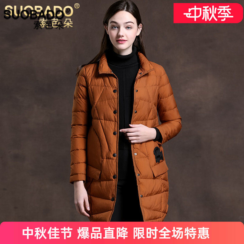 索芭朵2026反季特价时尚中长款轻薄羽绒服韩版纯色白鸭绒外套女