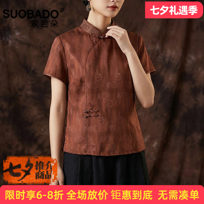红云纱上衣2026春夏新款桑蚕丝香云纱真丝立领套头短袖上衣女T恤