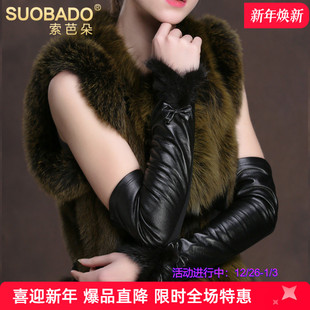 水貂毛真皮手套女羊皮袖 过肘半皮皮袖 套 半指长款 海宁2025秋冬新款