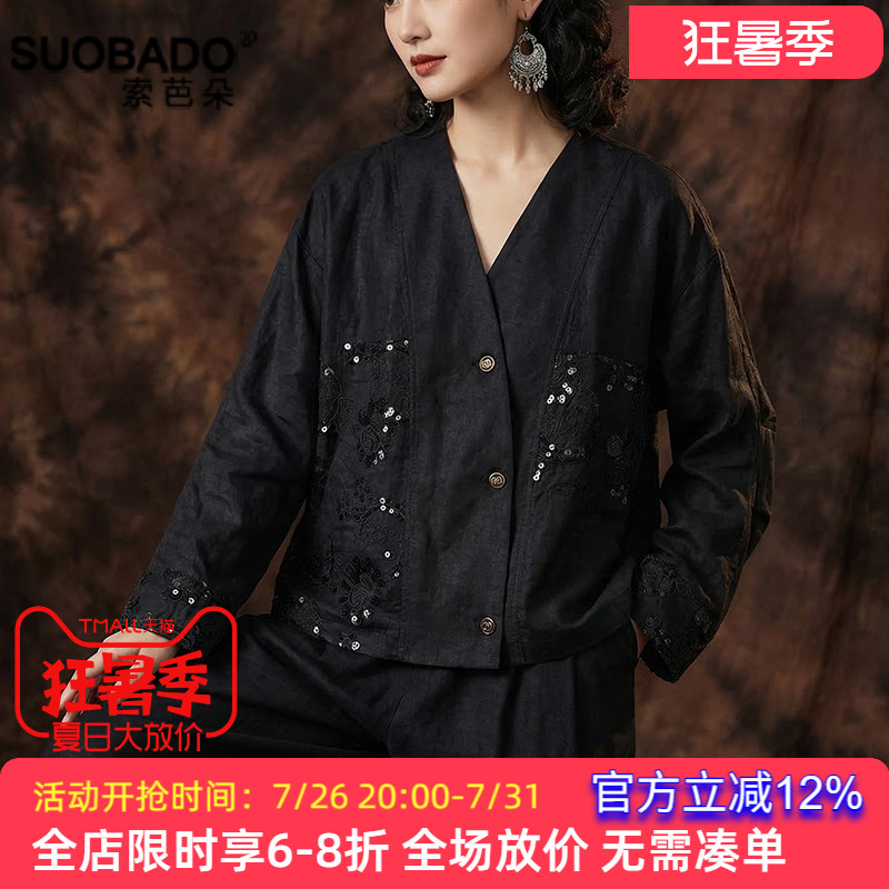 香云纱上衣2026春夏新款真丝100%桑蚕丝长袖外套女宽松短款开衫