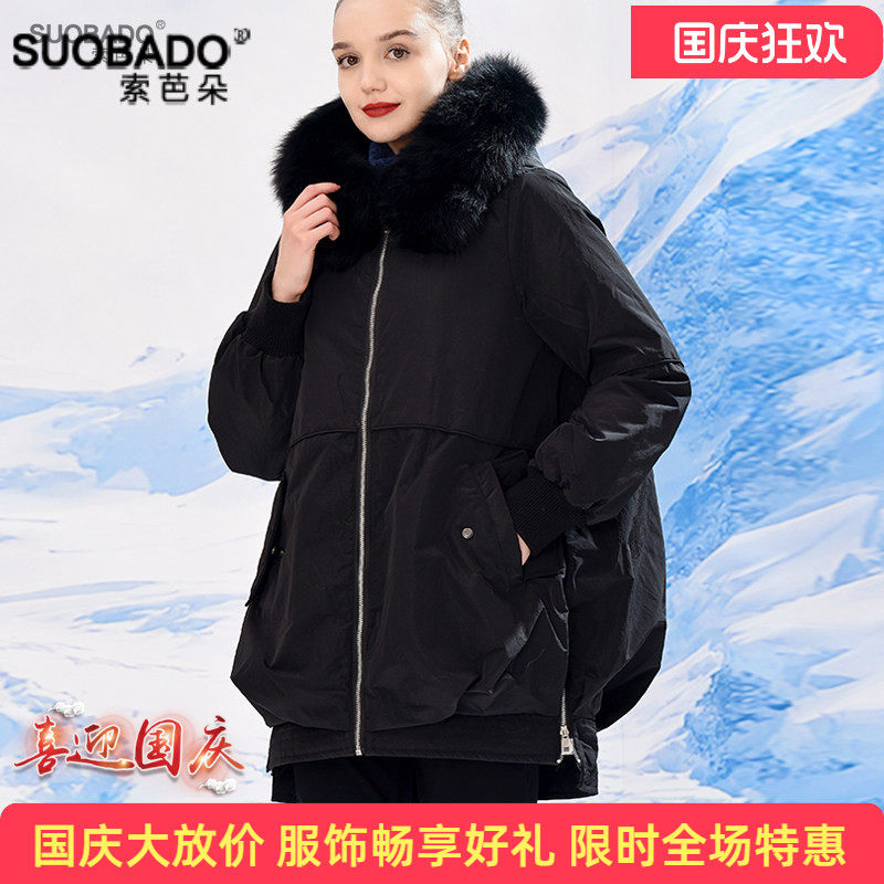 断码貉子毛领中长款羽绒服宽松