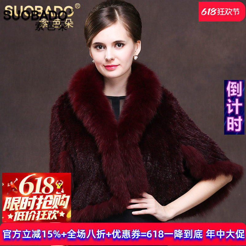 海宁水貂毛披肩女2026春季裘皮外套狐狸毛领编织斗篷短款貂毛皮草