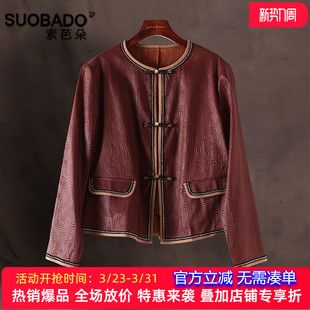 真丝香云纱上衣2026春季新款桑蚕丝复古长袖新中式国风盘扣外套女