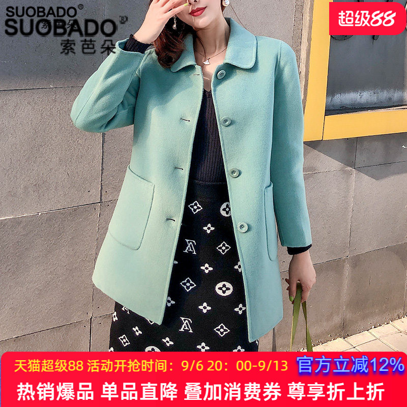 轻奢羊毛呢大衣女2026新款中长款翻领单排扣大口袋羊绒双面呢外套