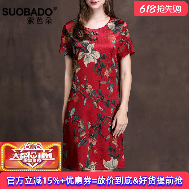 2026春夏花色珍珠缎真丝连衣裙中年民族风中式妈妈装桑蚕丝中裙
