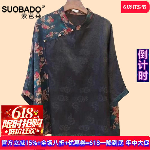 珍珠缎香云纱真丝t恤宽松版开叉