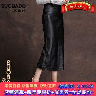 轻奢海宁真皮半身裙女2026春季绵羊皮长裙中长款一步裙开叉包臀裙